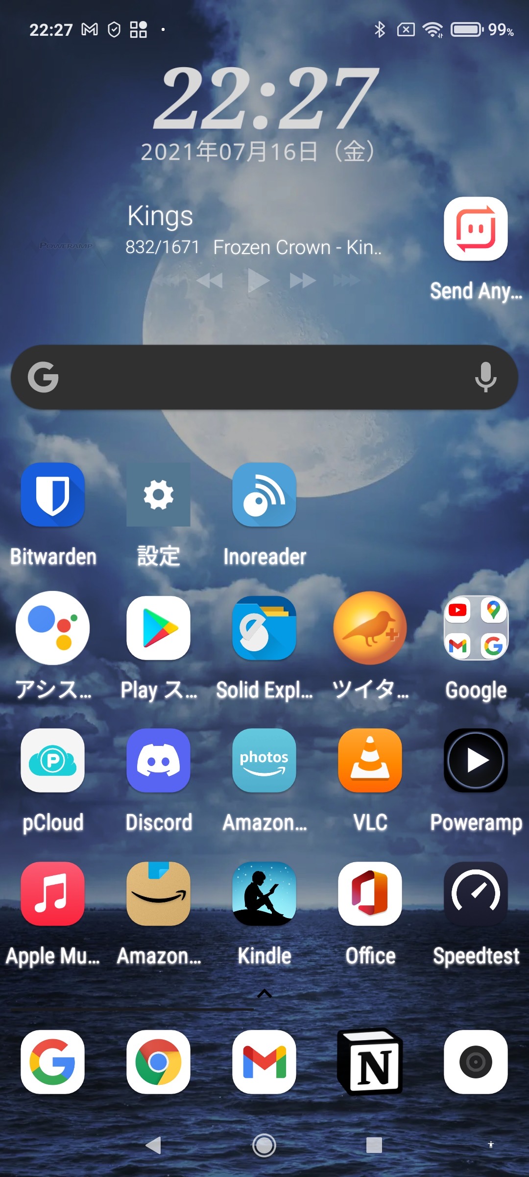 Redminote10Home Redminote10Home