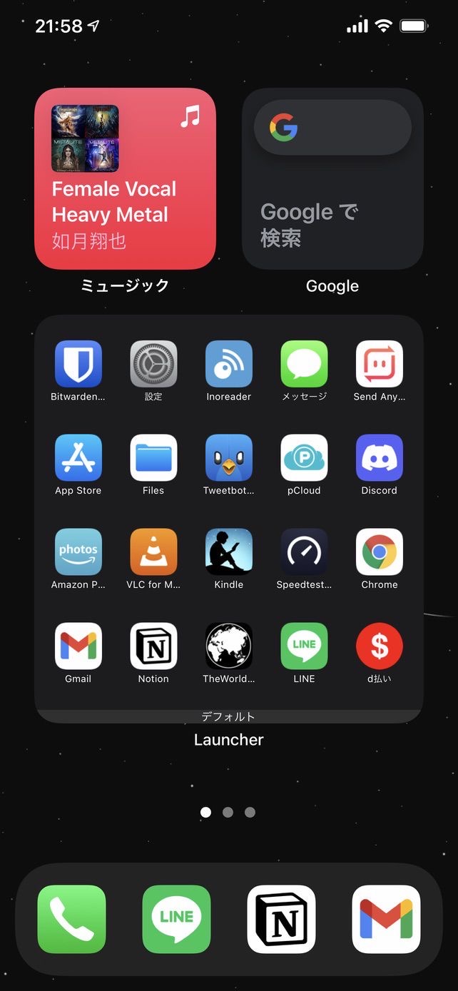 IPhone Launcher0001 IPhone Launcher0001