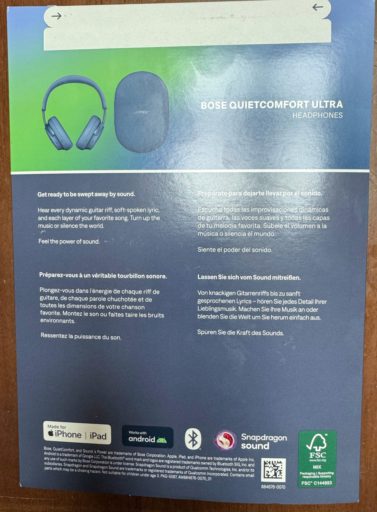 Bose QuietComfort Ultra Headphones LE外箱裏面 Bose QuietComfort Ultra Headphones LE外箱裏面