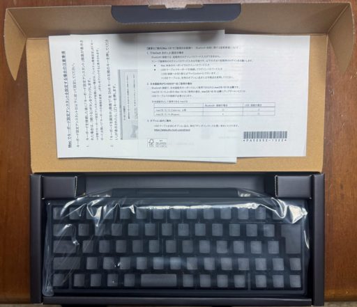 HHKB Professional HYBRID 本体 小さくて持ち歩きやすいです